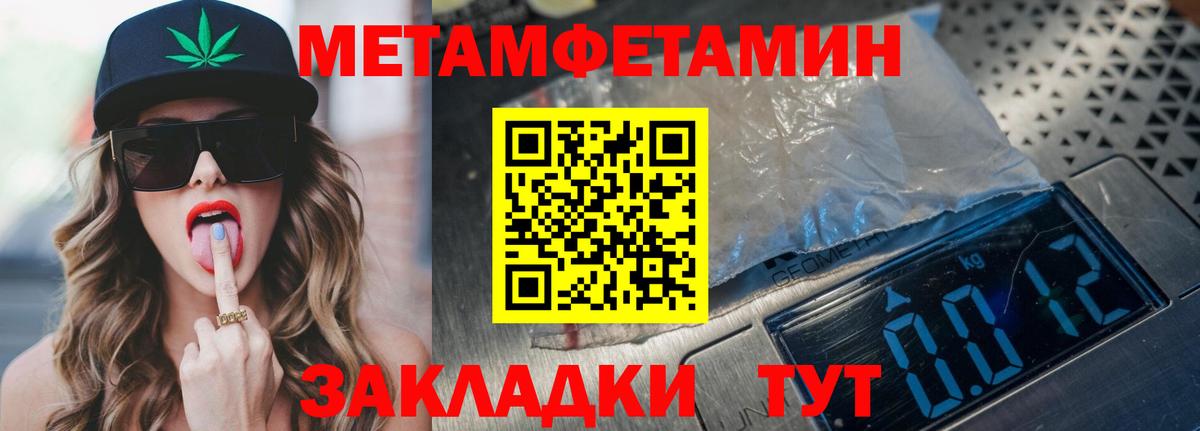 Россошь  Amphetamine 98%  Вход с VPN 