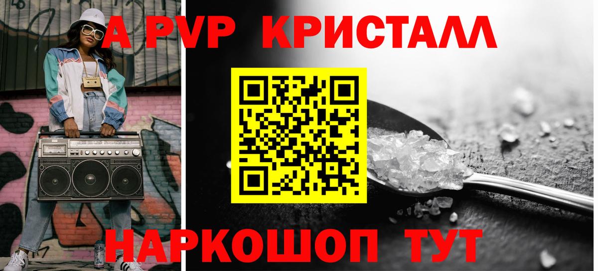 Альфа ПВП мука  Вход с VPN  Альфа ПВП  Россошь  Альфа ПВП VHQ  А ПВП крисы CK 