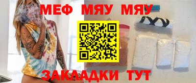 гашик Старая Купавна