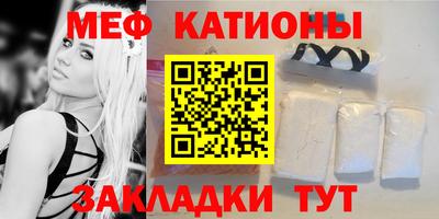 гашик Старая Купавна