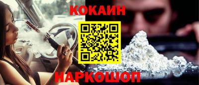 альфа пвп VHQ Ставрополь