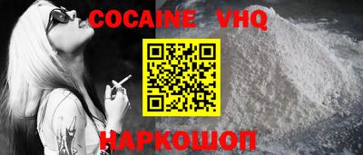 альфа пвп VHQ Среднеуральск