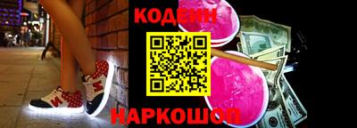 гашик Старая Купавна