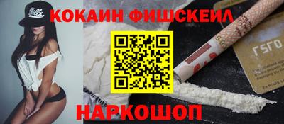 альфа пвп VHQ Ставрополь