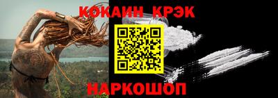 альфа пвп VHQ Ставрополь