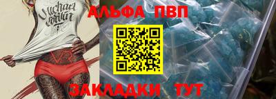 круглые Тара