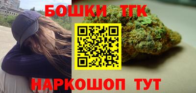 гашик Старая Купавна