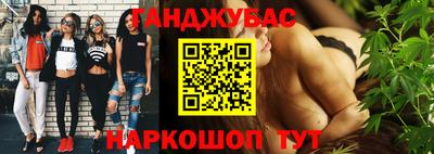 альфа пвп VHQ Ставрополь