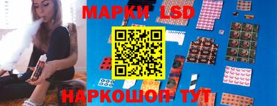 гашик Старая Купавна