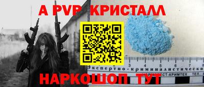 гашик Старая Купавна