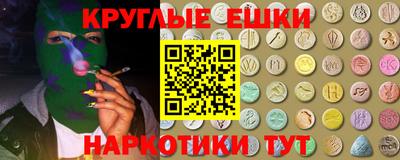 альфа пвп VHQ Среднеуральск