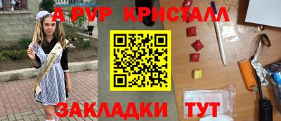 альфа пвп VHQ Среднеуральск