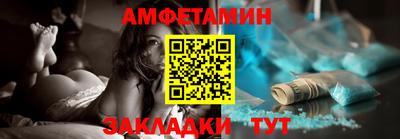 альфа пвп VHQ Ставрополь