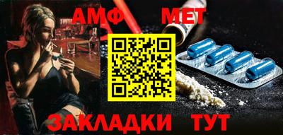 гашик Старая Купавна
