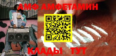 гашик Старая Купавна