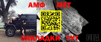 гашик Старая Купавна