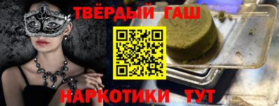 альфа пвп VHQ Ставрополь