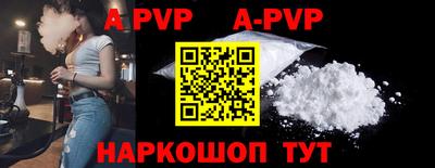 альфа пвп VHQ Среднеуральск