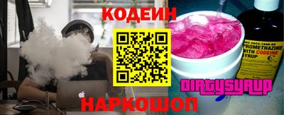 хмурый Татарск