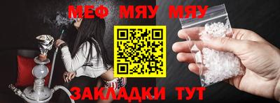 альфа пвп VHQ Ставрополь