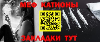 альфа пвп VHQ Ставрополь