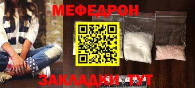 альфа пвп VHQ Ставрополь