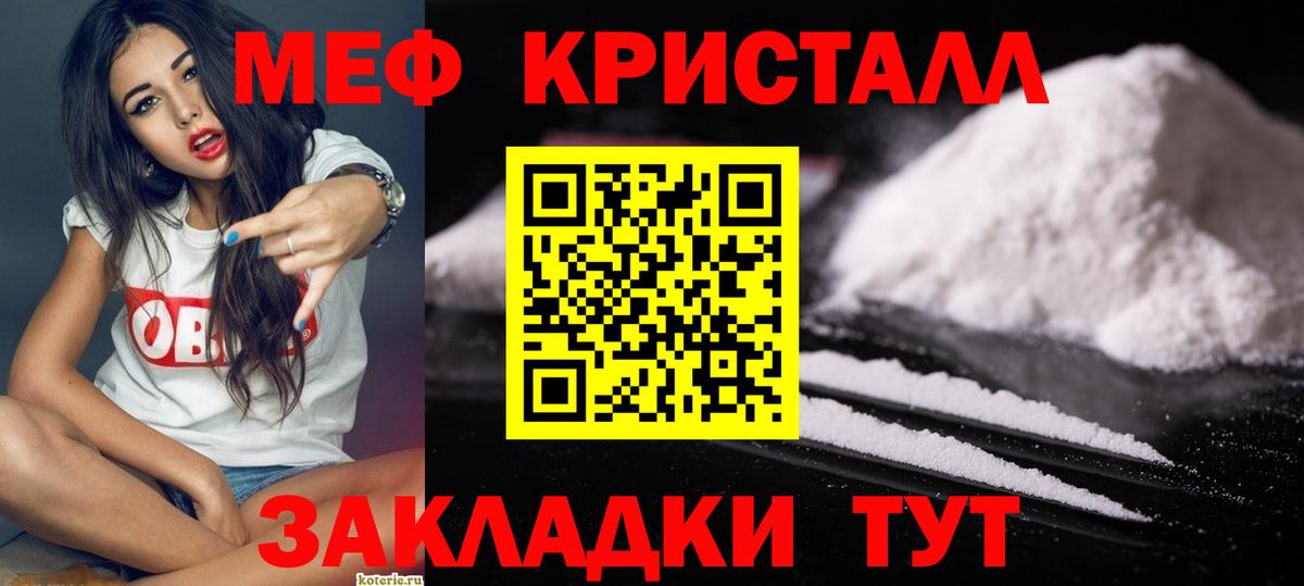 МЯУ-МЯУ  МЯУ-МЯУ мяу мяу  МЯУ-МЯУ мяу мяу  Вход с VPN  Россошь 