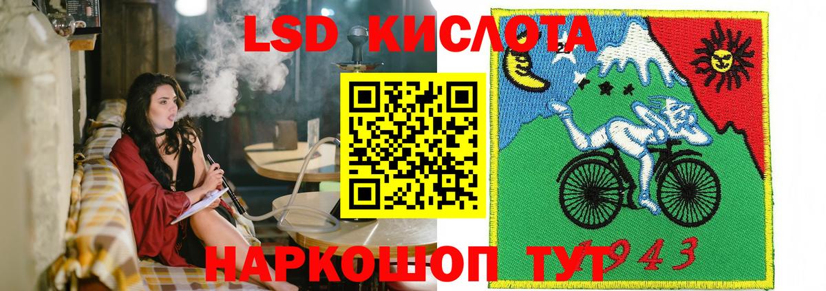 Марки NBOMe 1500мкг  Марки NBOMe 1500мкг  Вход с VPN  Россошь 