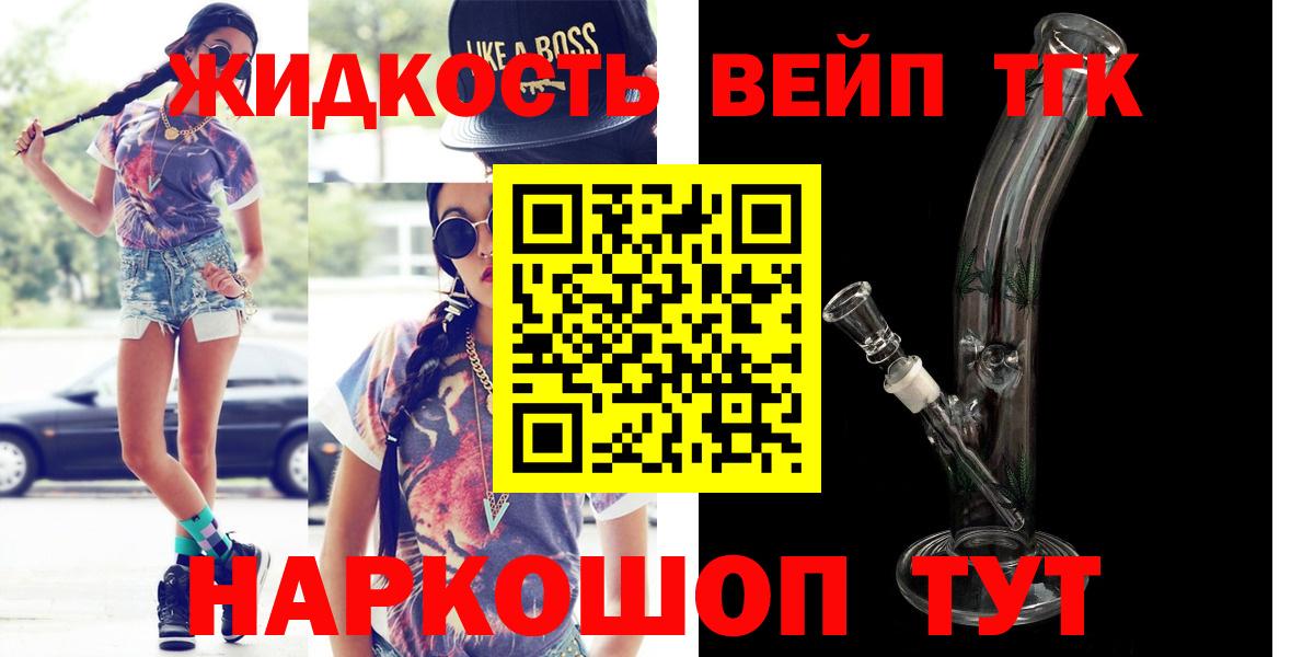 Дистиллят ТГК концентрат Россошь