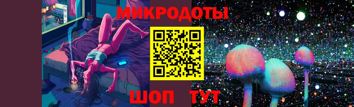 Псилоцибиновые грибы Cubensis  Вход с VPN  Россошь 